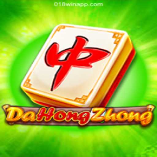Discovering DaHongZhong: An Exciting Journey into a Classic Game